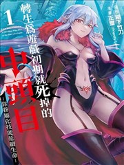 漫改作品《围裙与西装》封面