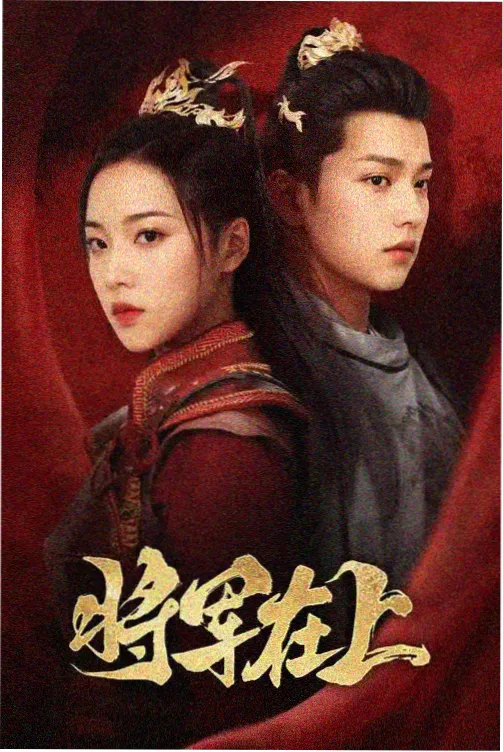 年轻妻子题材电影十年叙事变迁配图
